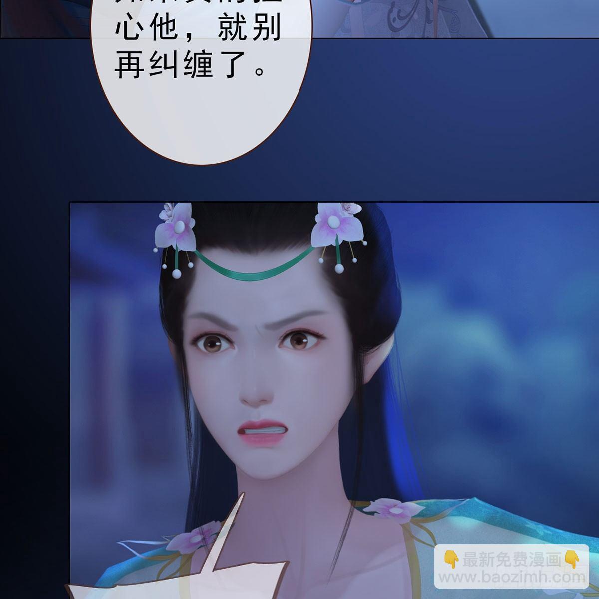 第26话：马车情愫-第56话