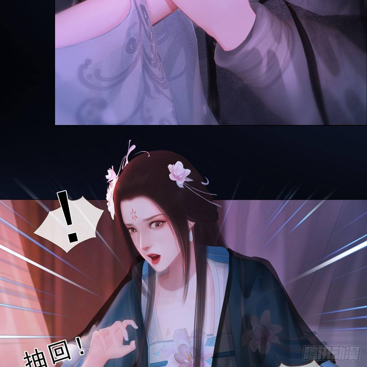 第26话：马车情愫-第56话