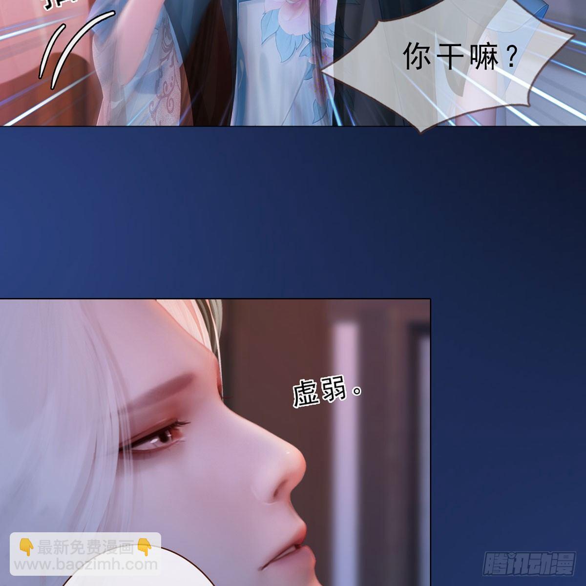 第26话：马车情愫-第56话