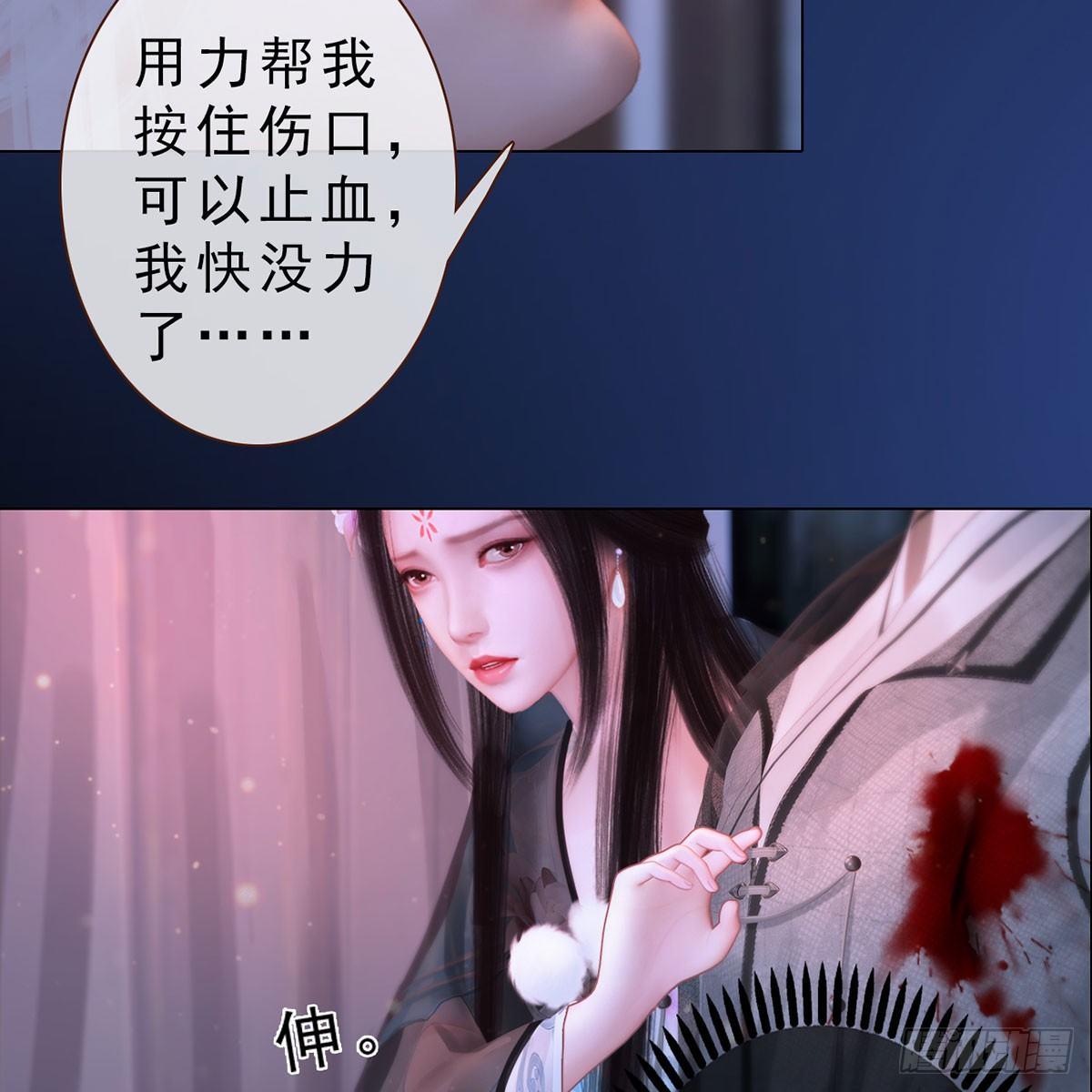 第26话：马车情愫-第56话