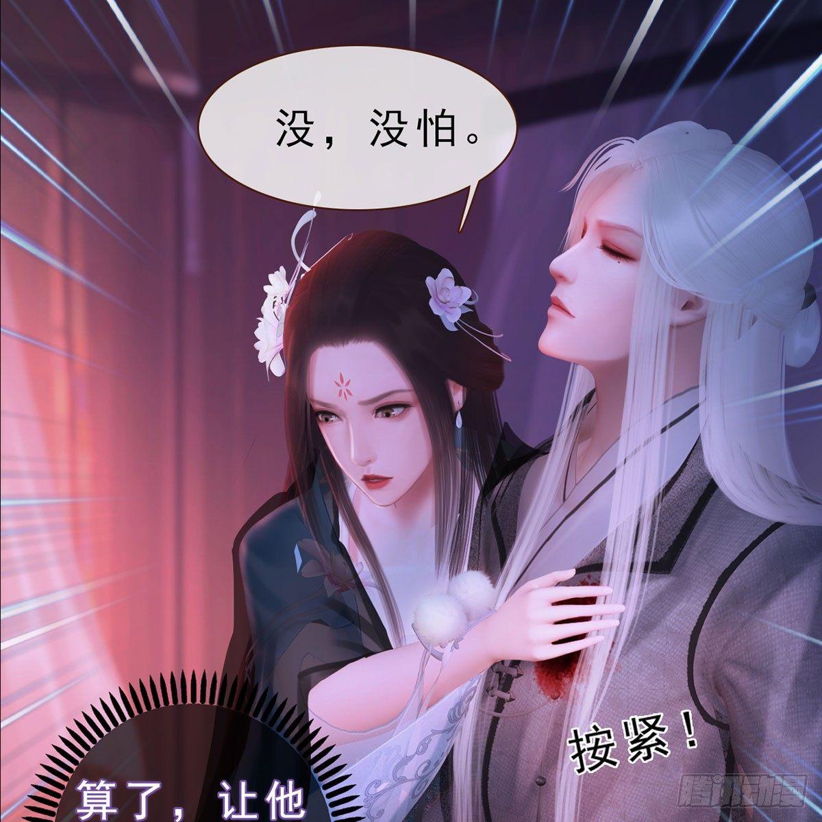 第26话：马车情愫-第56话