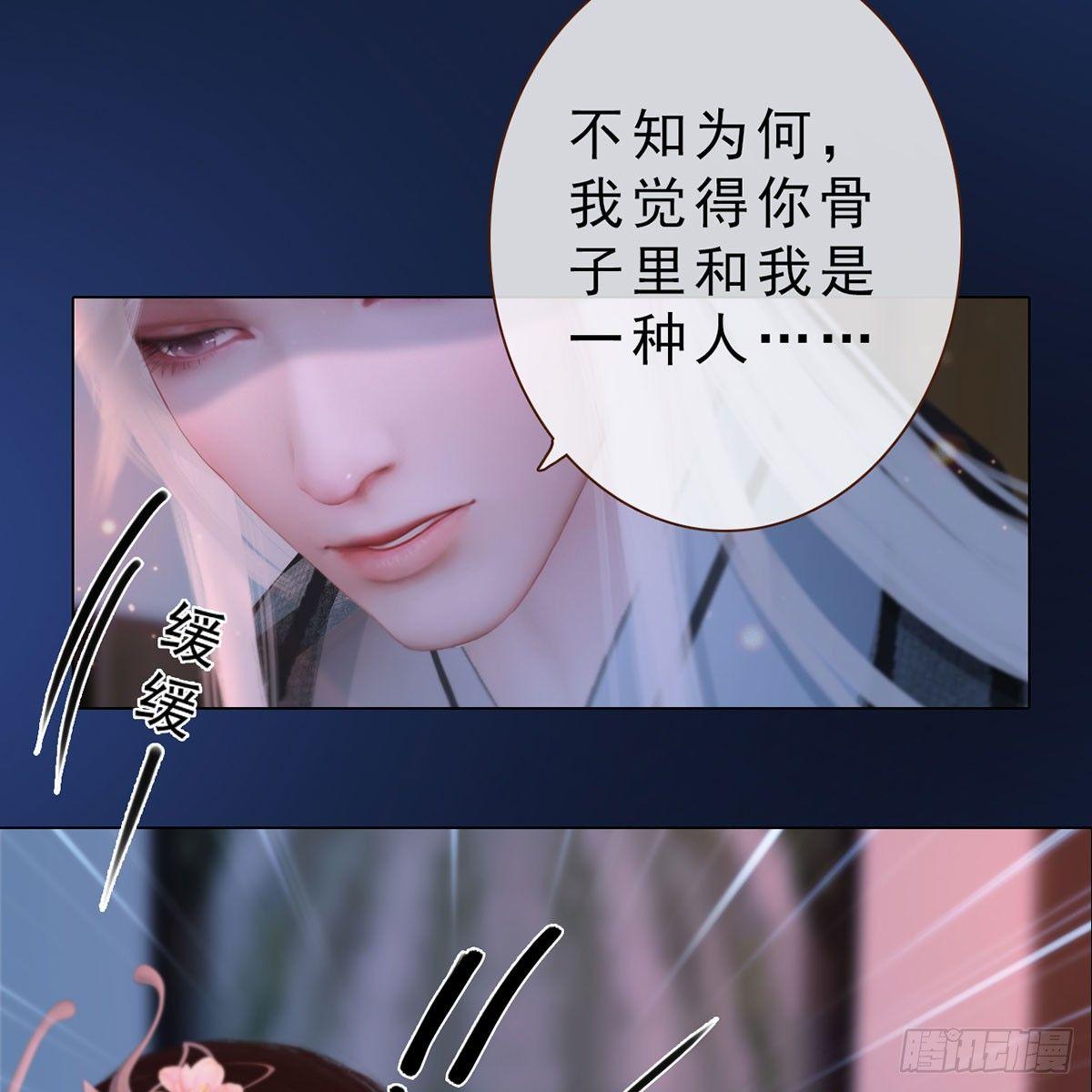 第26话：马车情愫-第56话