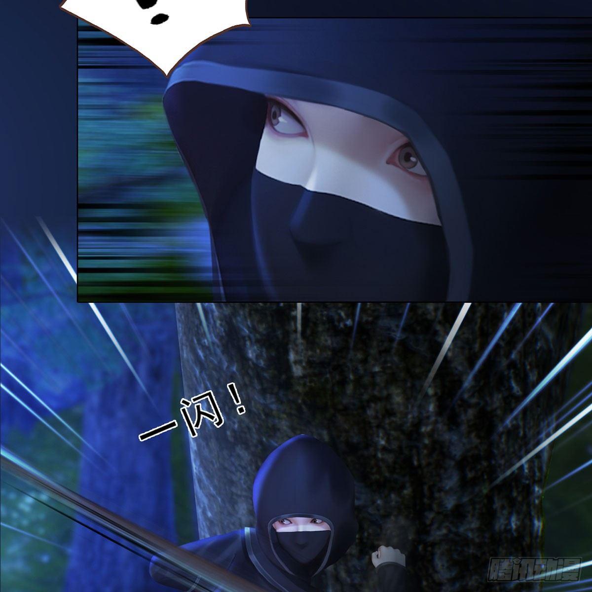 第26话：马车情愫-第56话