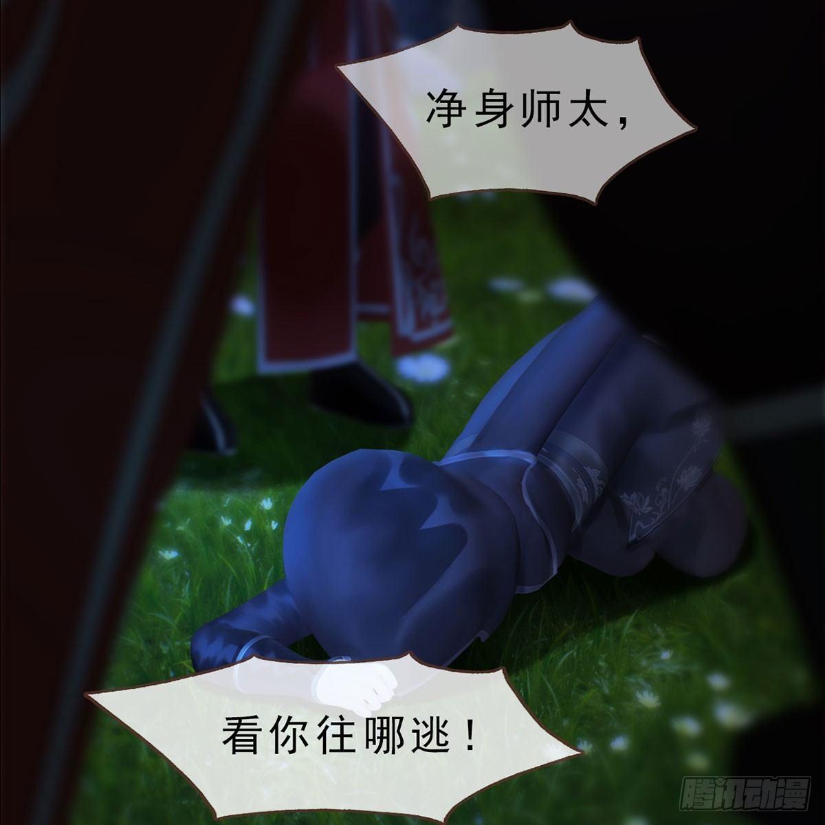 第26话：马车情愫-第56话