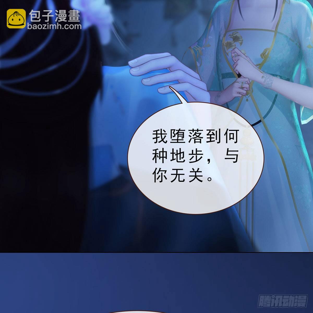 第26话：马车情愫-第56话