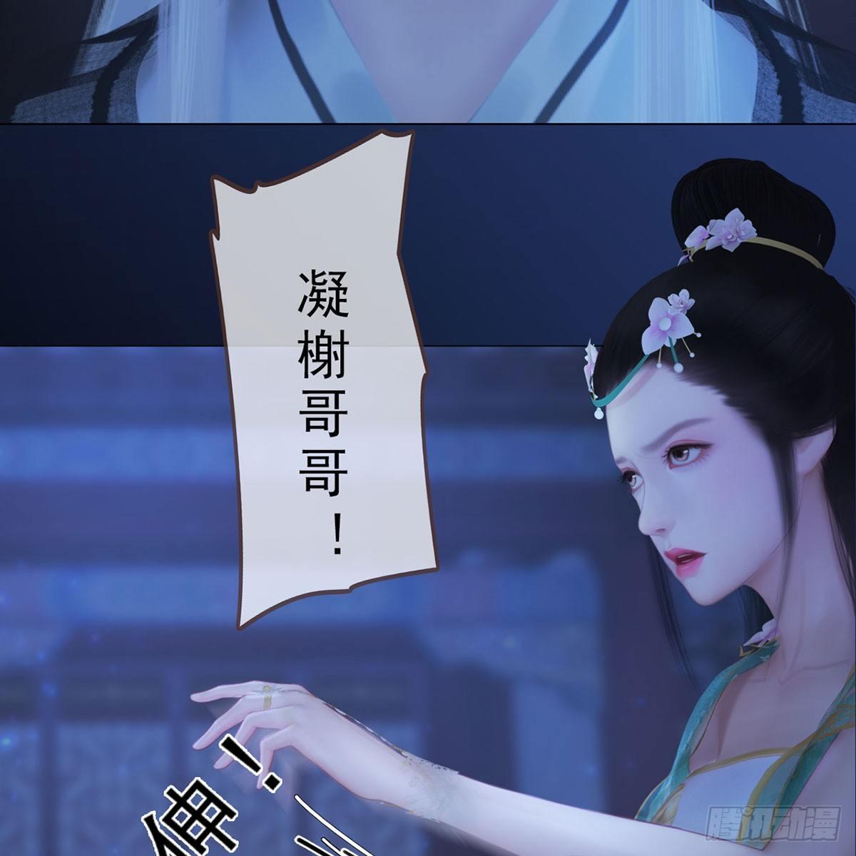 第26话：马车情愫-第56话