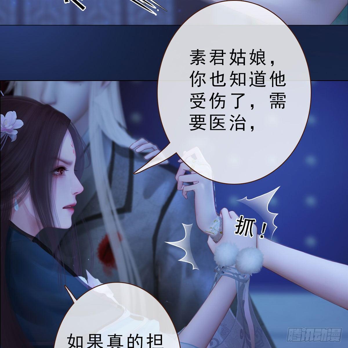 第26话：马车情愫-第56话