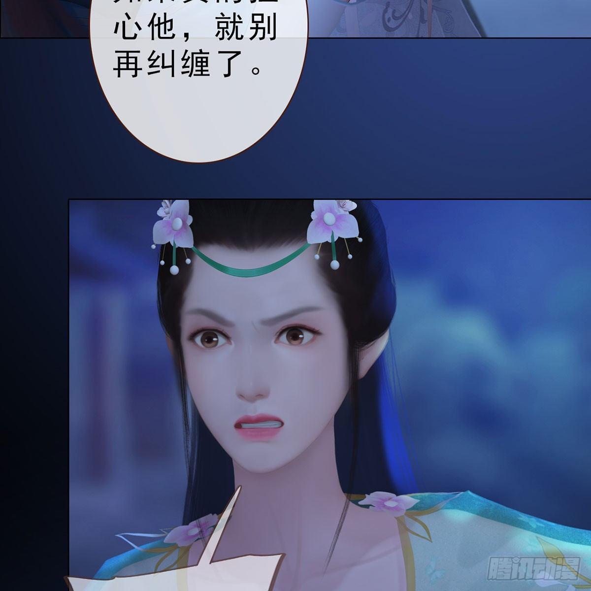 第26话：马车情愫-第58话