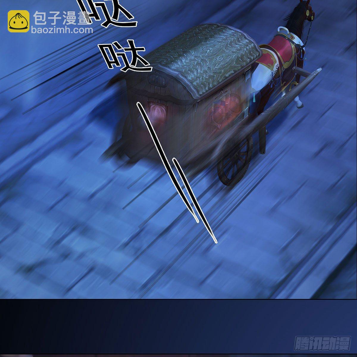 第26话：马车情愫-第58话