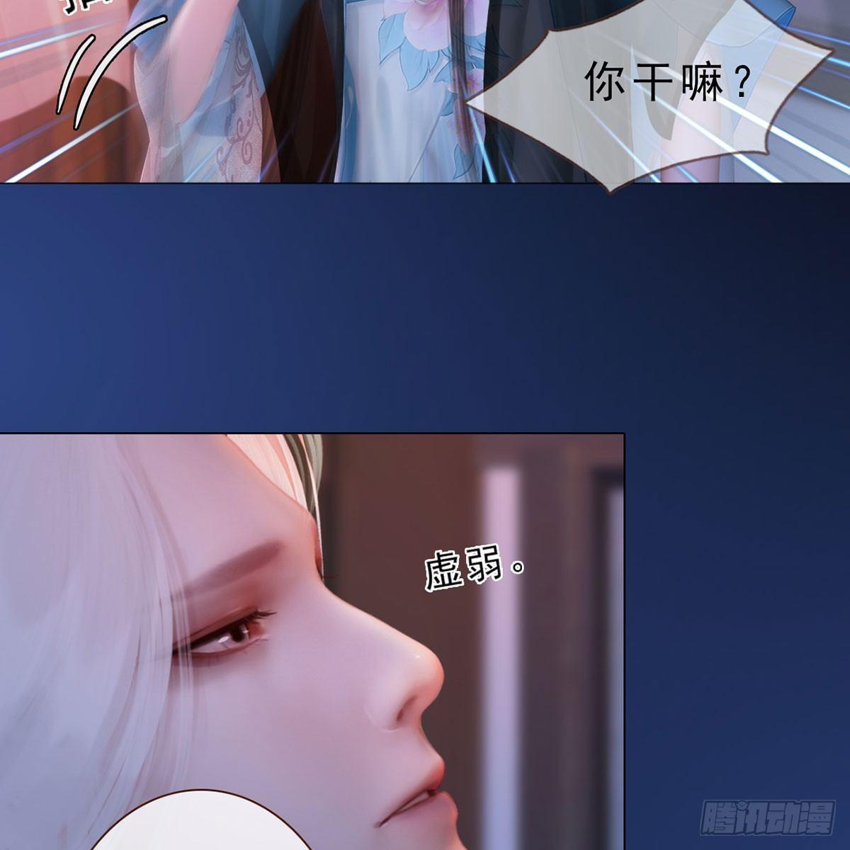 第26话：马车情愫-第58话