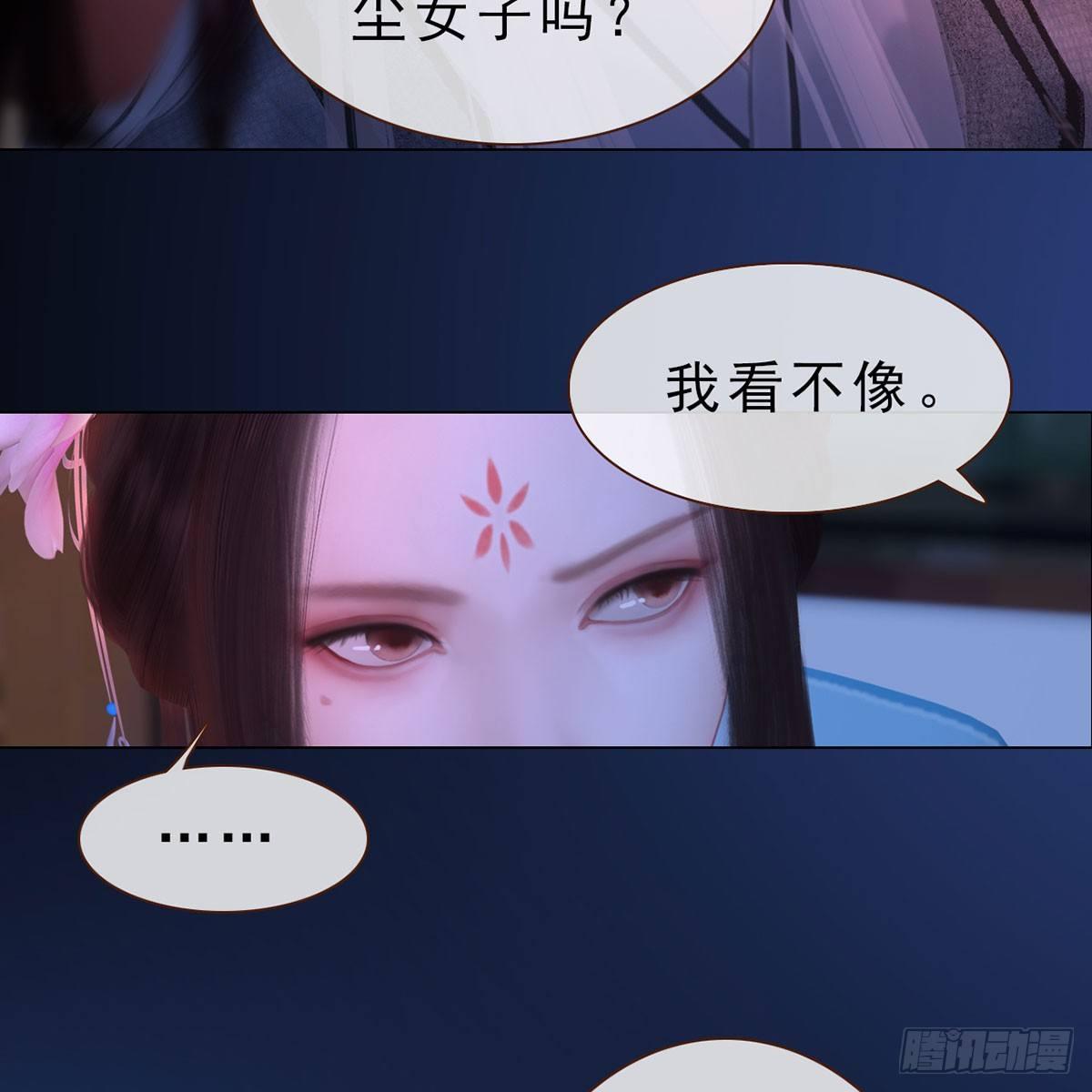 第26话：马车情愫-第58话