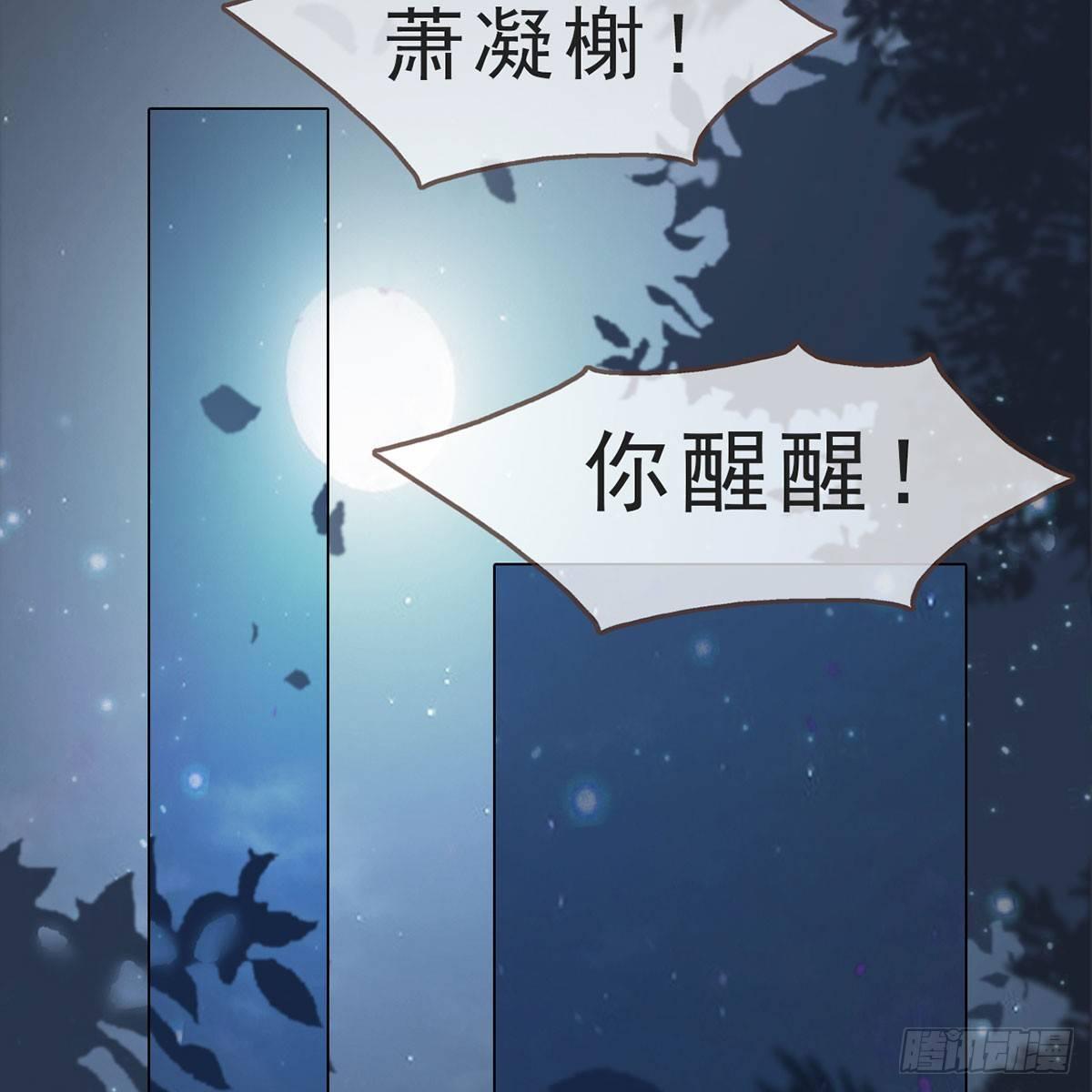 第26话：马车情愫-第58话