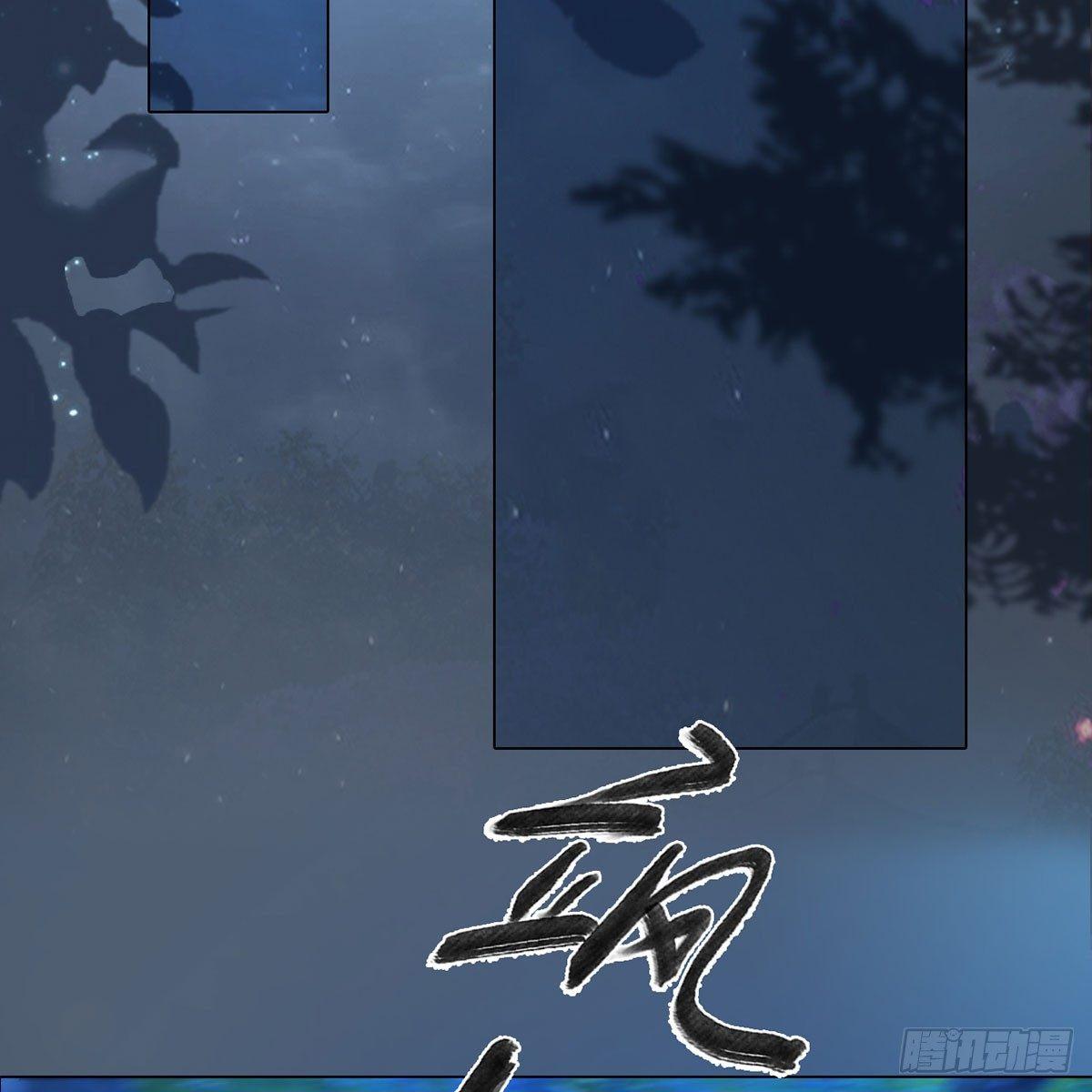 第26话：马车情愫-第58话