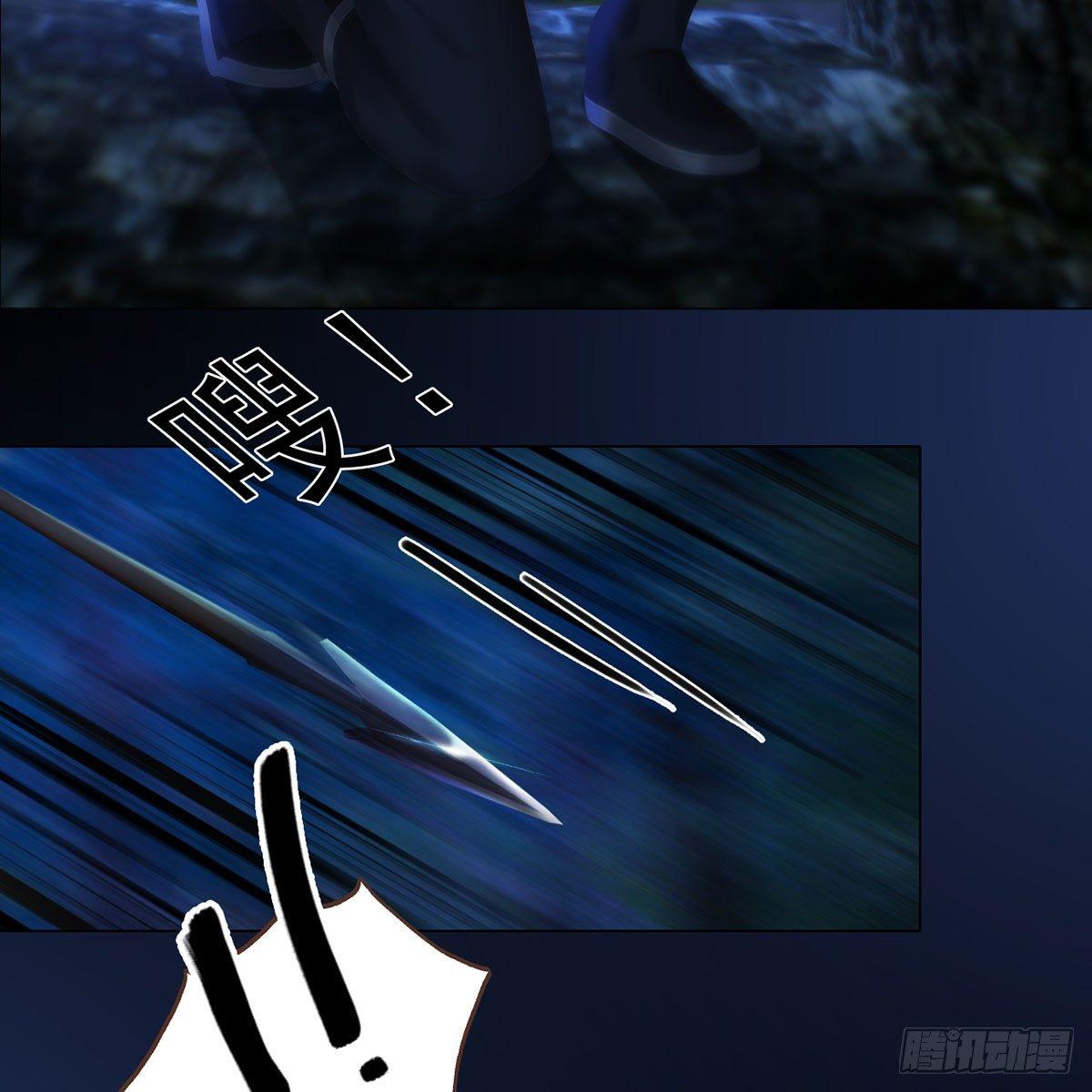 第26话：马车情愫-第58话