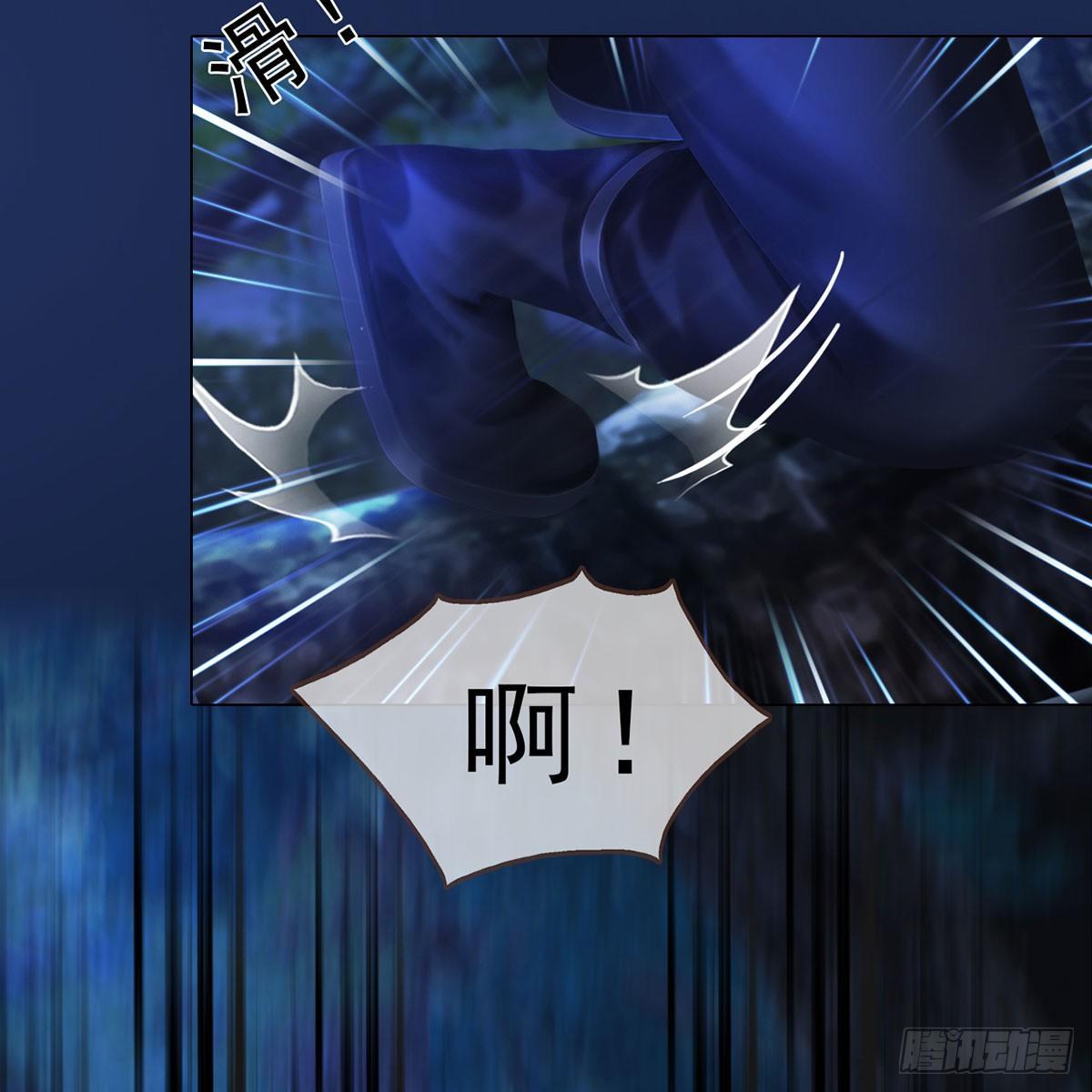 第26话：马车情愫-第58话