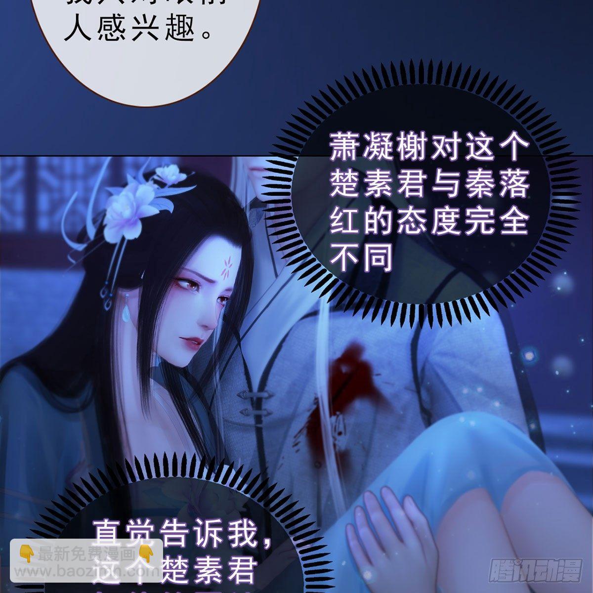 第26话：马车情愫-第58话