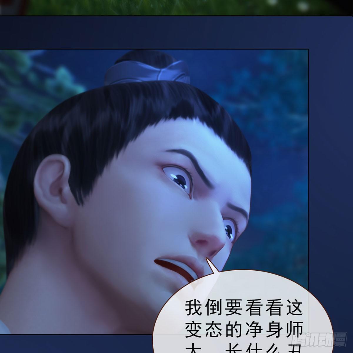 第26话：马车情愫-第58话