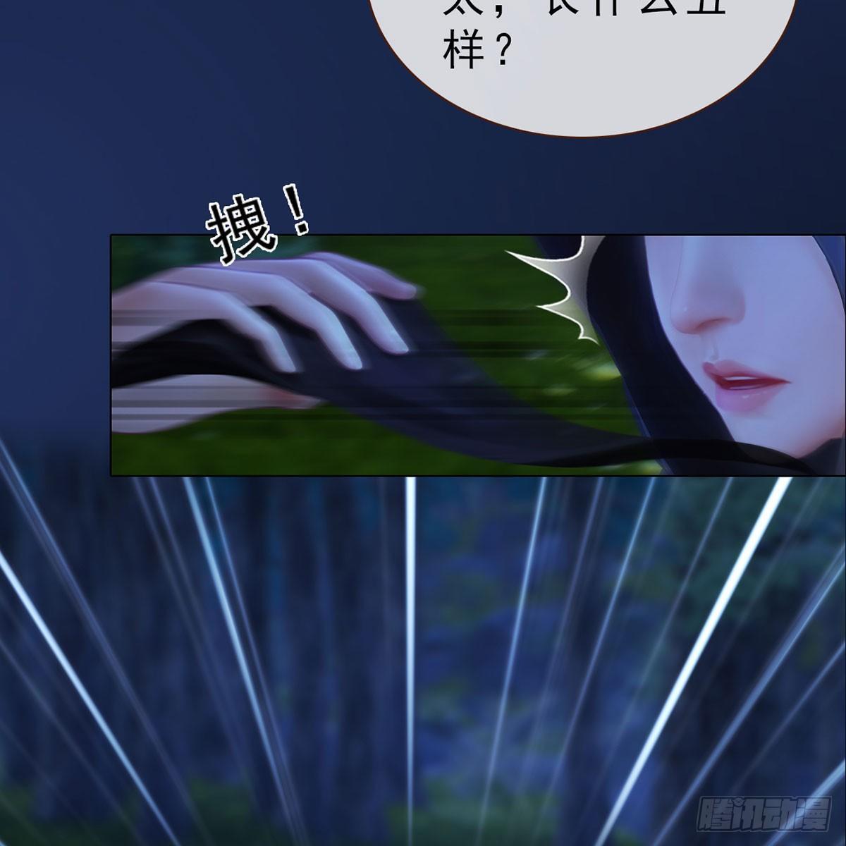 第26话：马车情愫-第58话