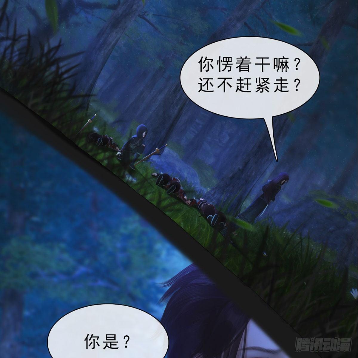 第27话：密室取药(1/2)-第60话