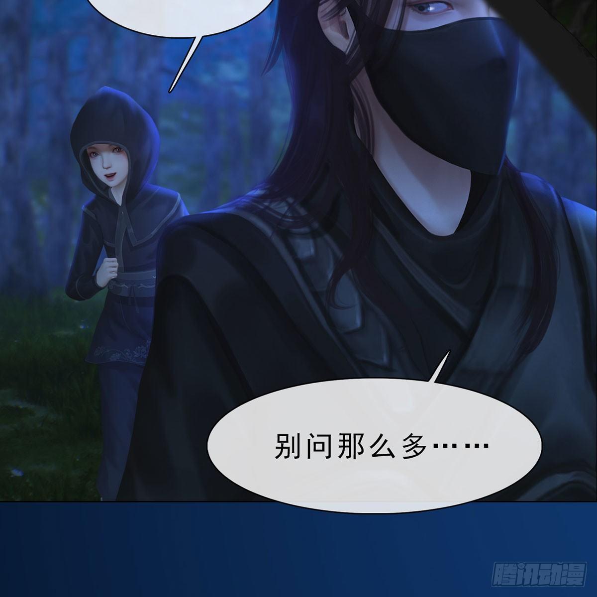 第27话：密室取药(1/2)-第60话