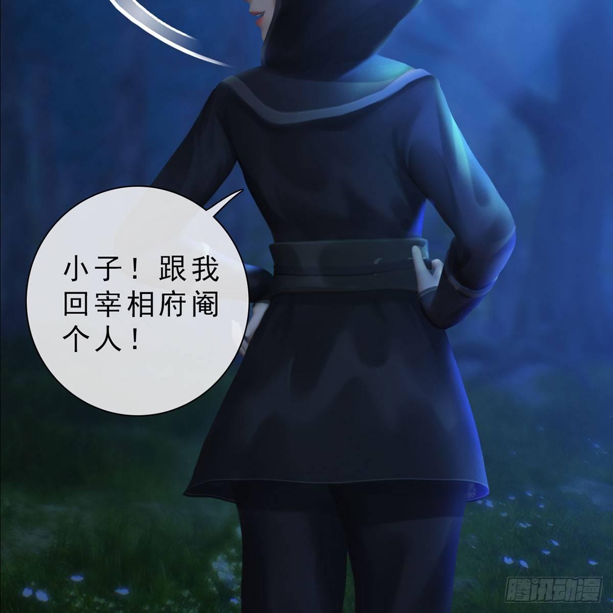 第27话：密室取药(1/2)-第60话