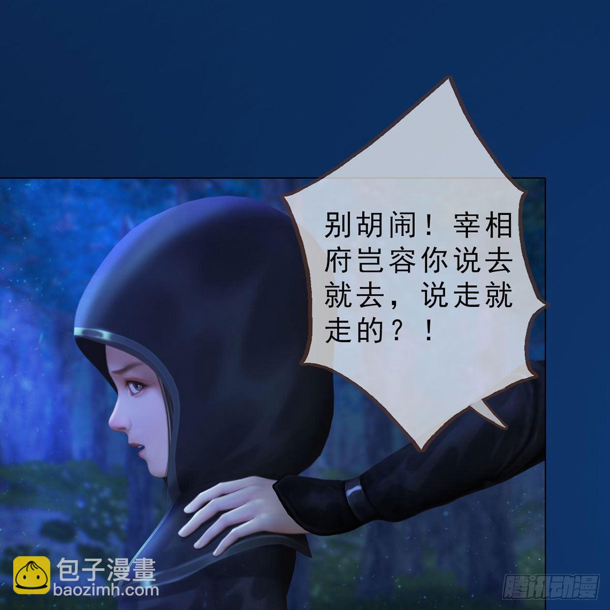 第27话：密室取药(1/2)-第60话