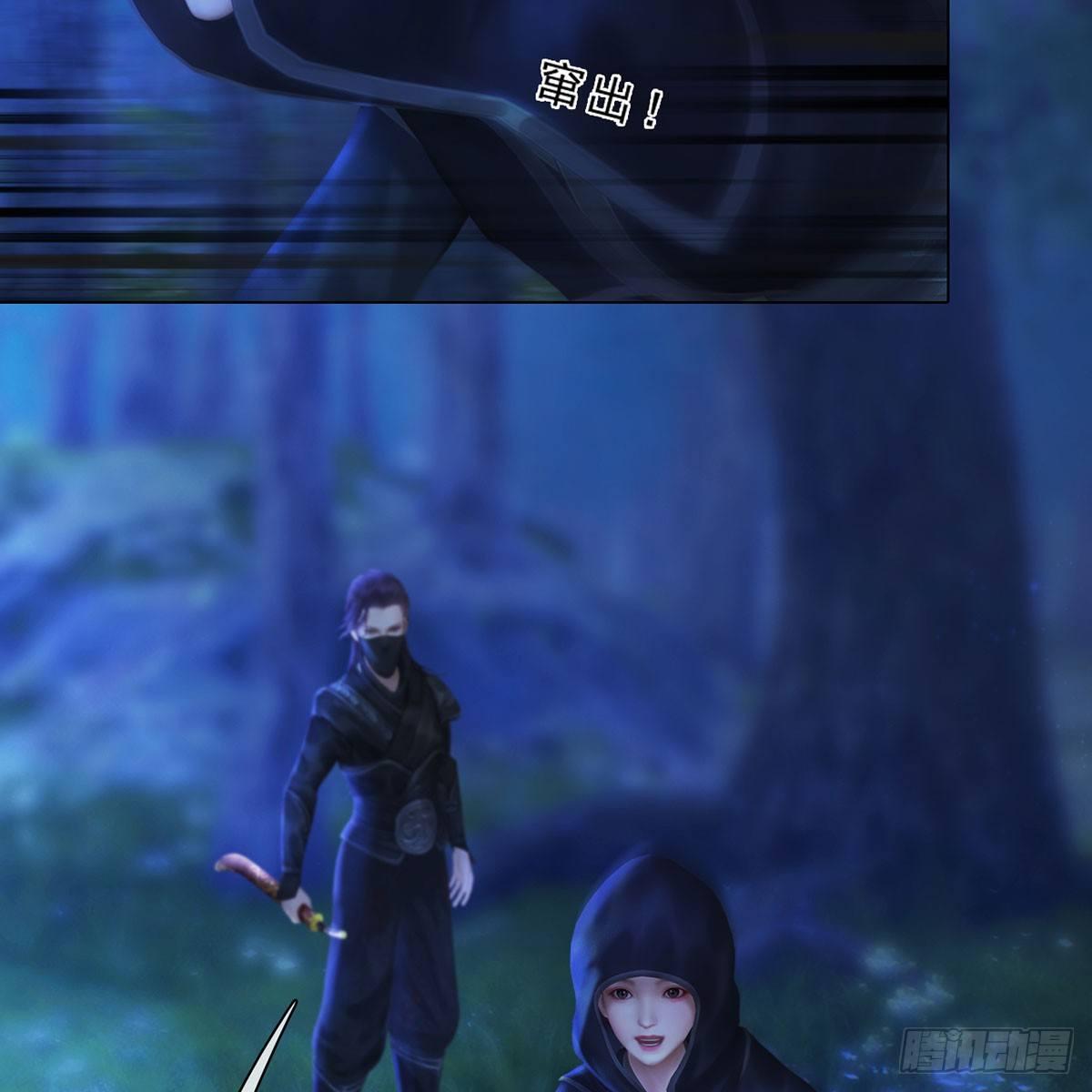 第27话：密室取药(1/2)-第60话