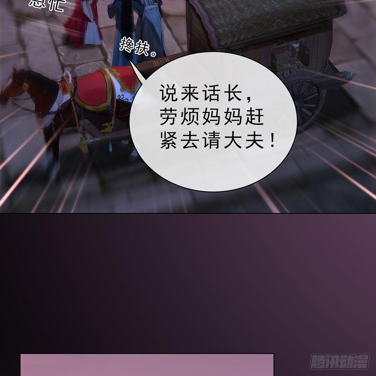 第27话：密室取药(1/2)-第60话