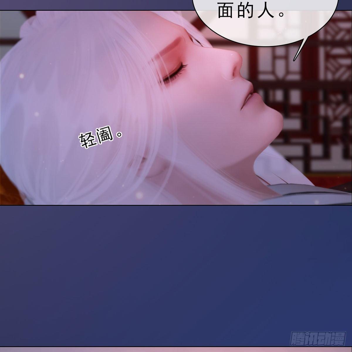 第27话：密室取药(1/2)-第60话