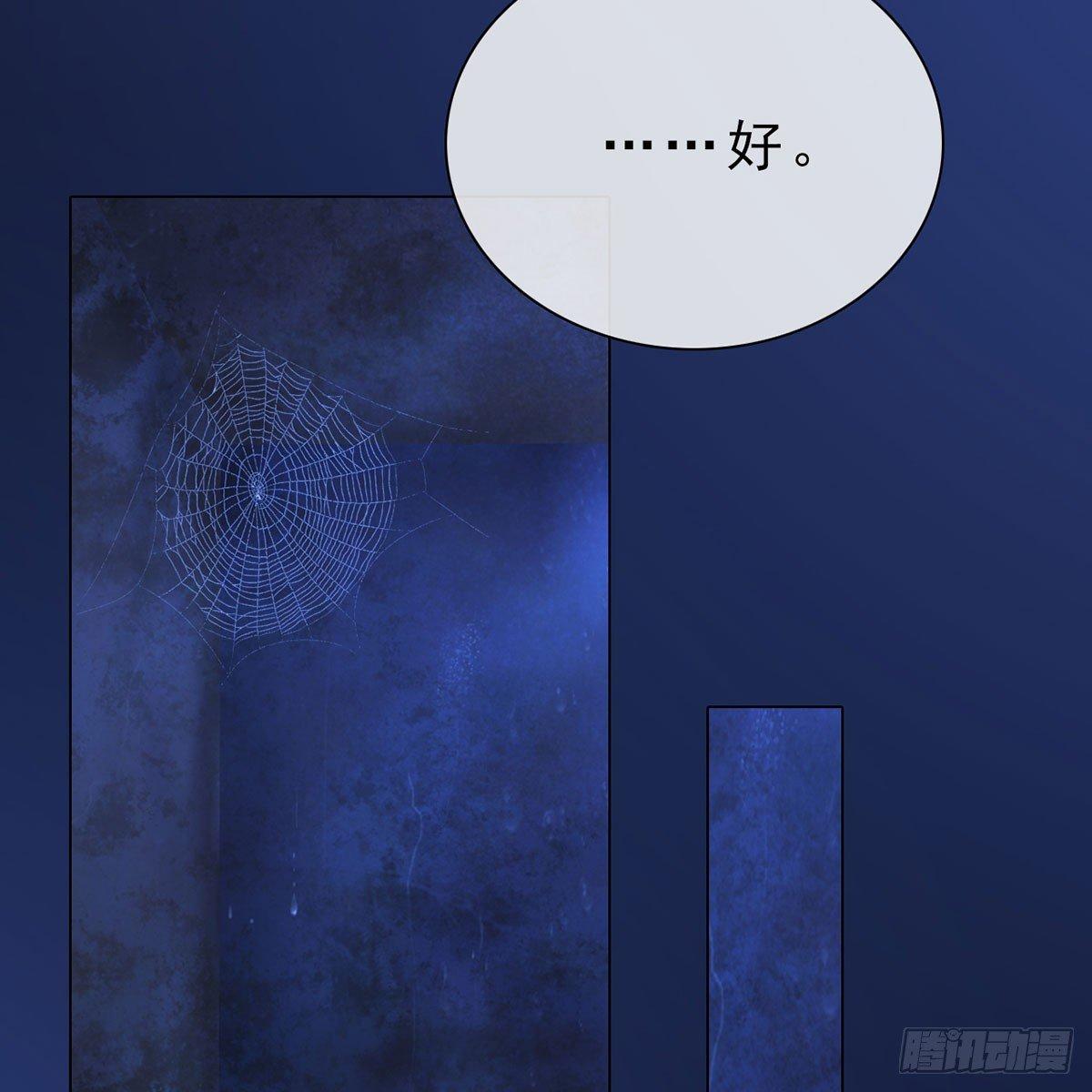 第27话：密室取药(1/2)-第60话