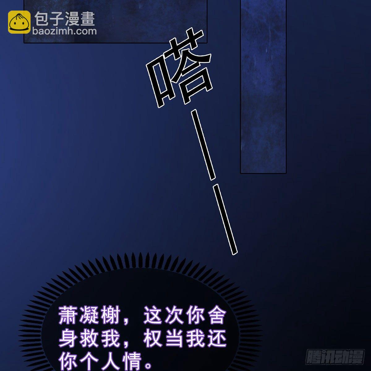 第27话：密室取药(1/2)-第60话