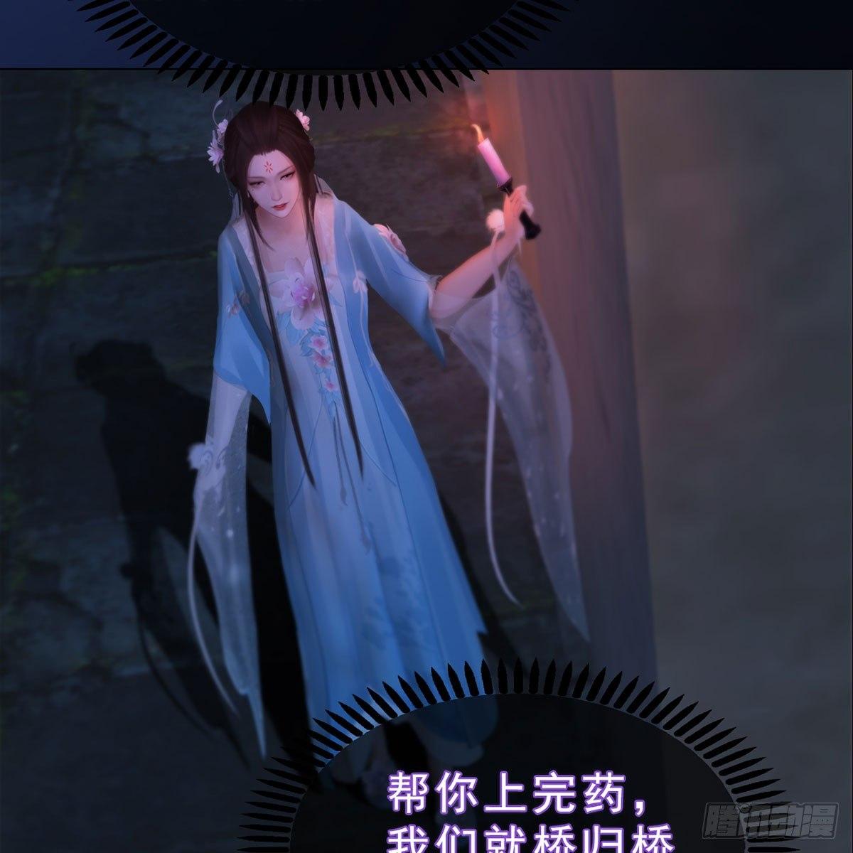 第27话：密室取药(1/2)-第60话