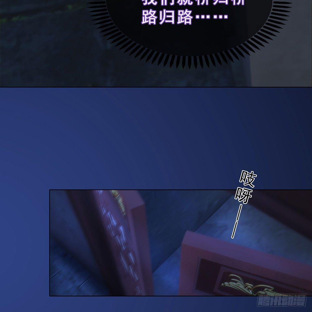 第27话：密室取药(1/2)-第60话