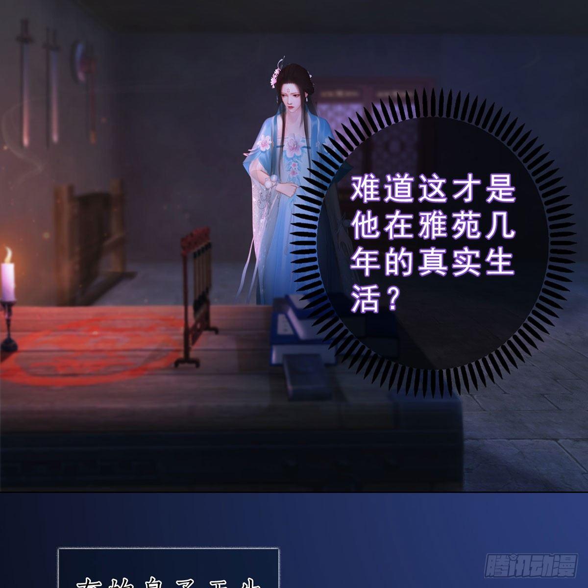 第27话：密室取药(1/2)-第60话