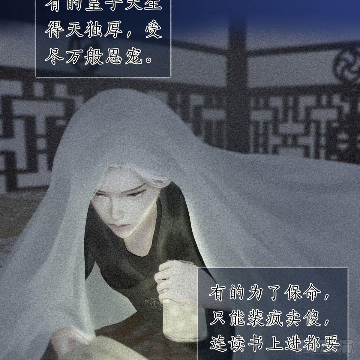 第27话：密室取药(1/2)-第60话