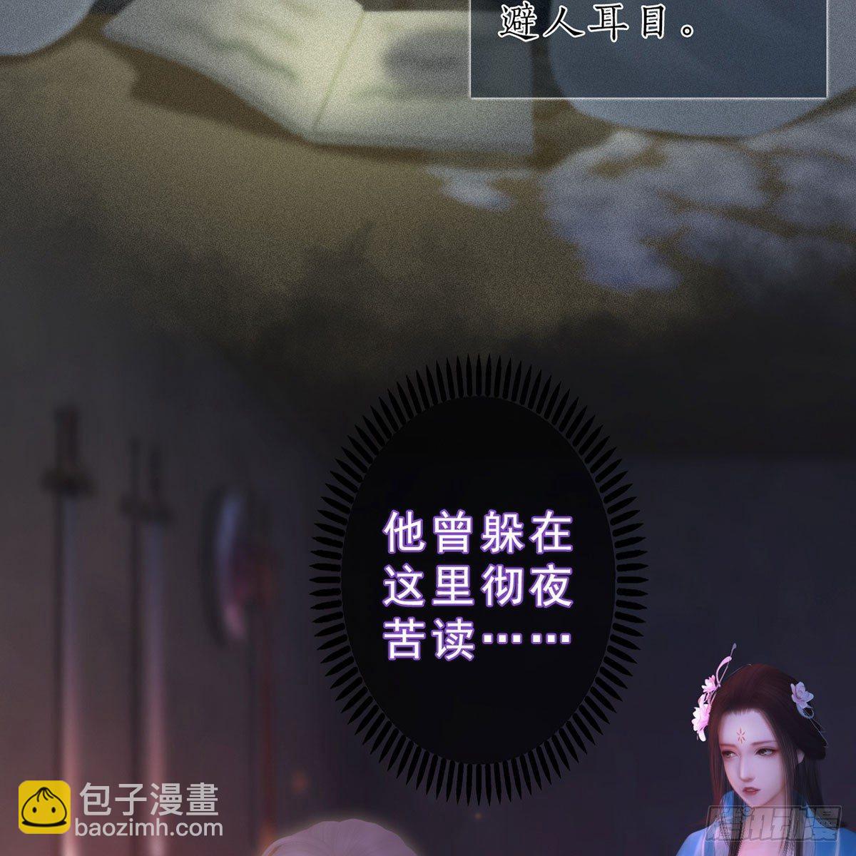 第27话：密室取药(1/2)-第60话