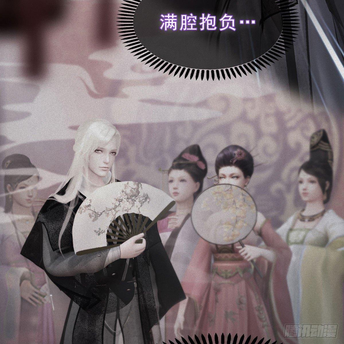 第27话：密室取药(1/2)-第60话