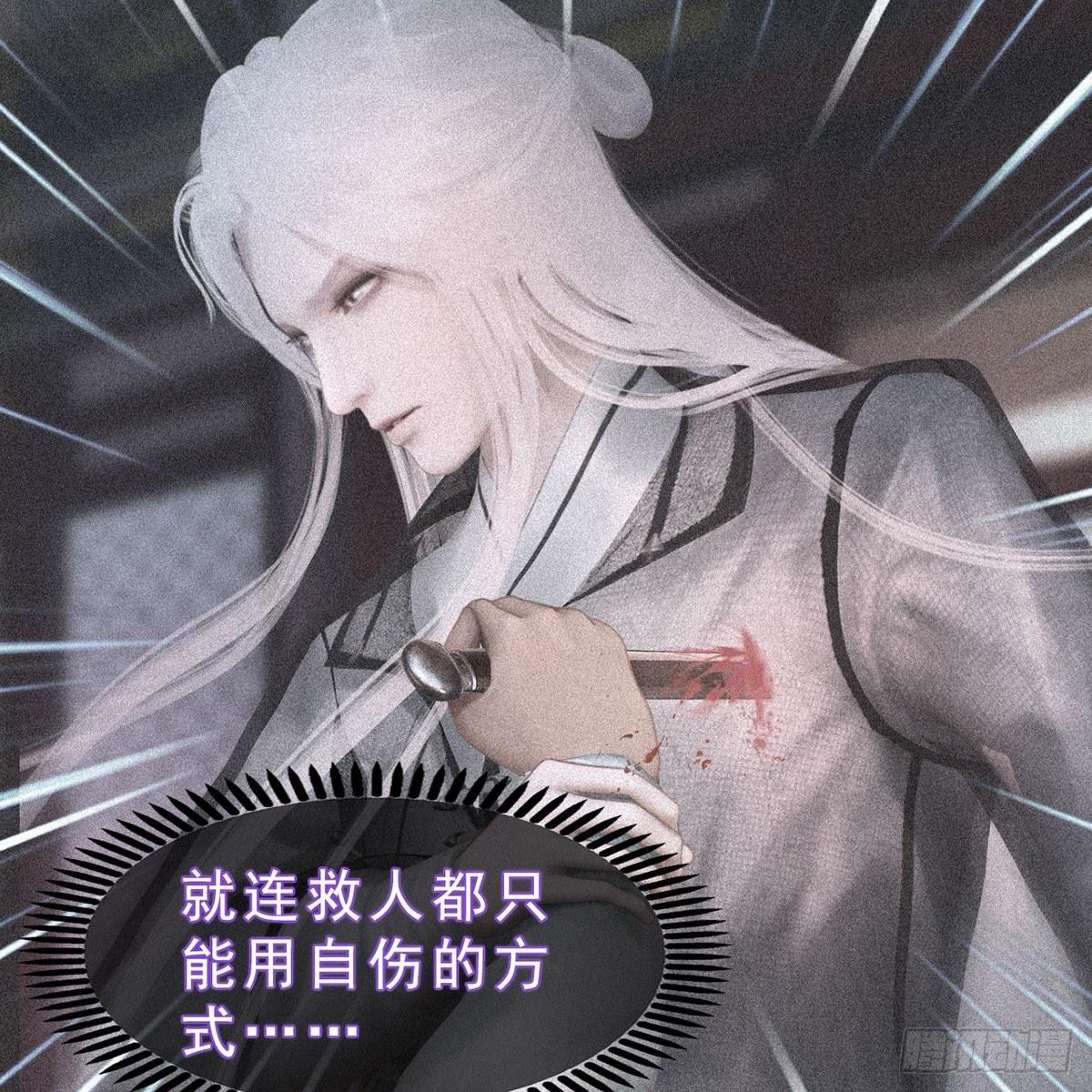 第27话：密室取药(1/2)-第60话