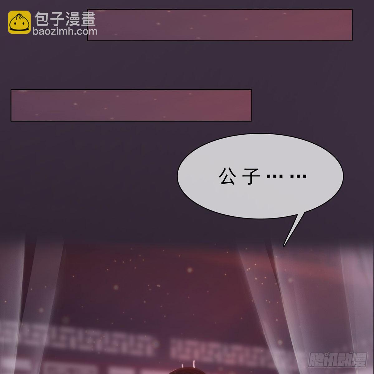 第28话：借机毒杀-第62话