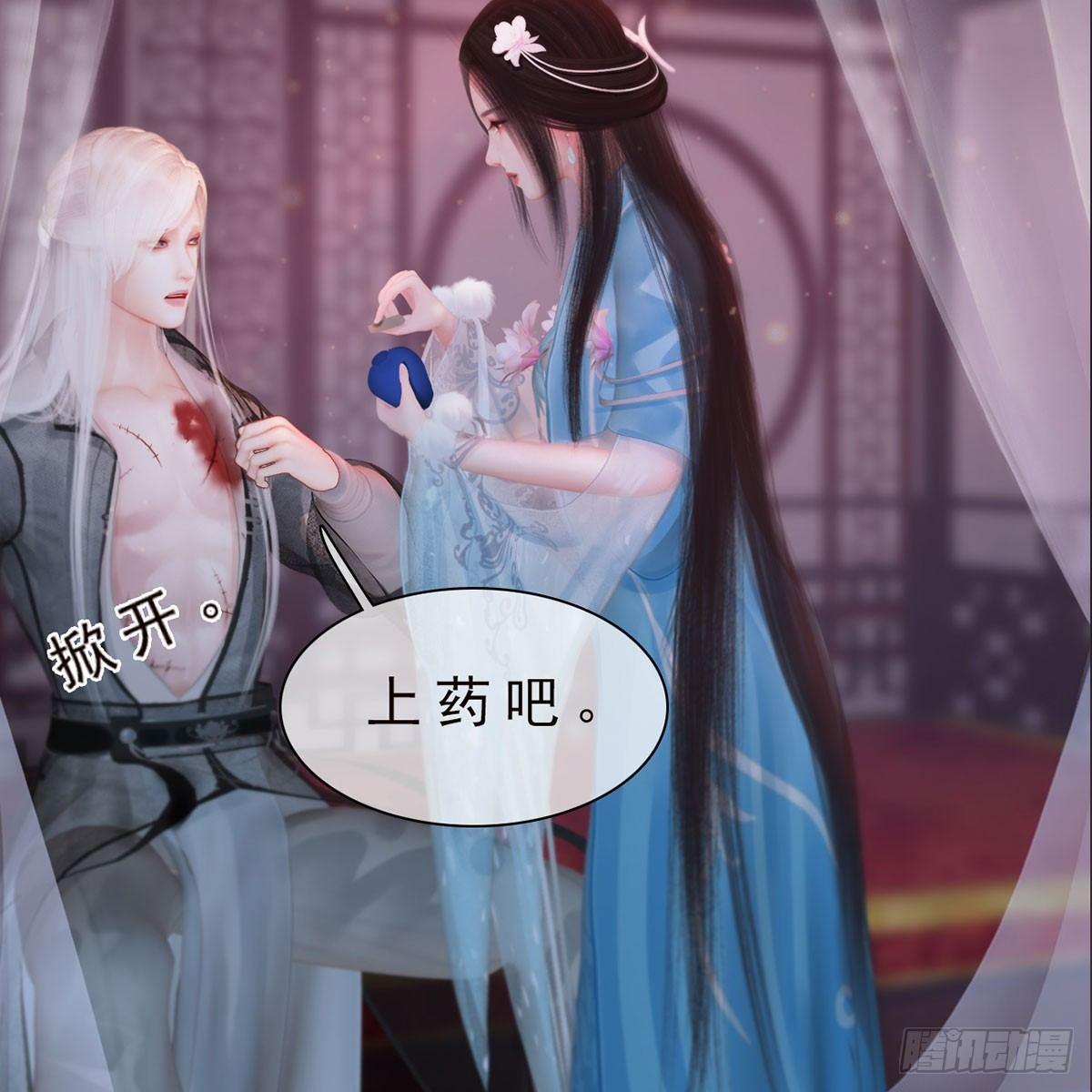 第28话：借机毒杀-第62话