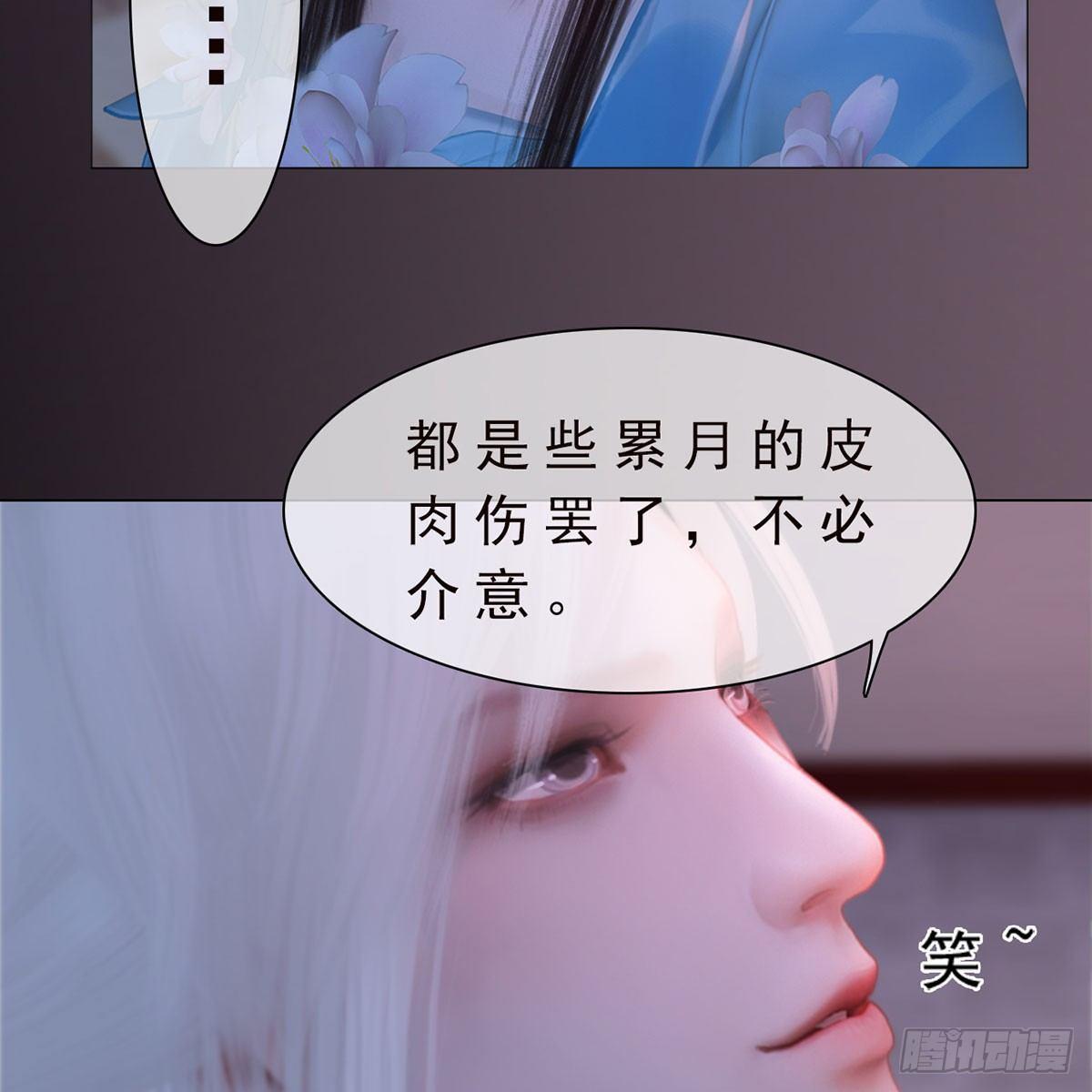 第28话：借机毒杀-第62话