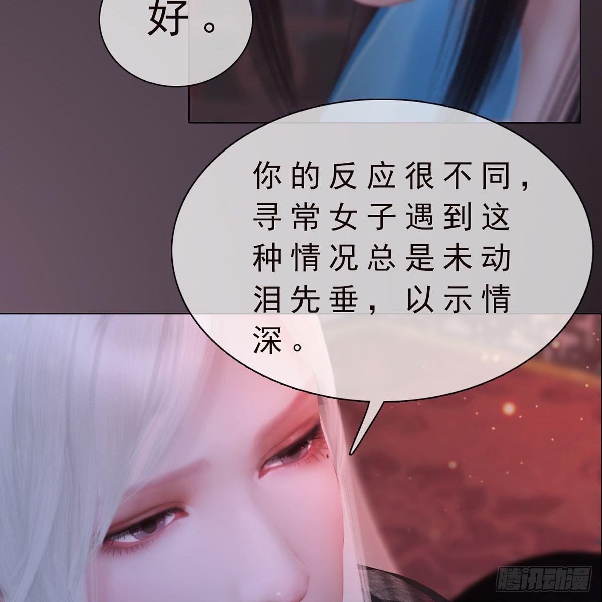 第28话：借机毒杀-第62话