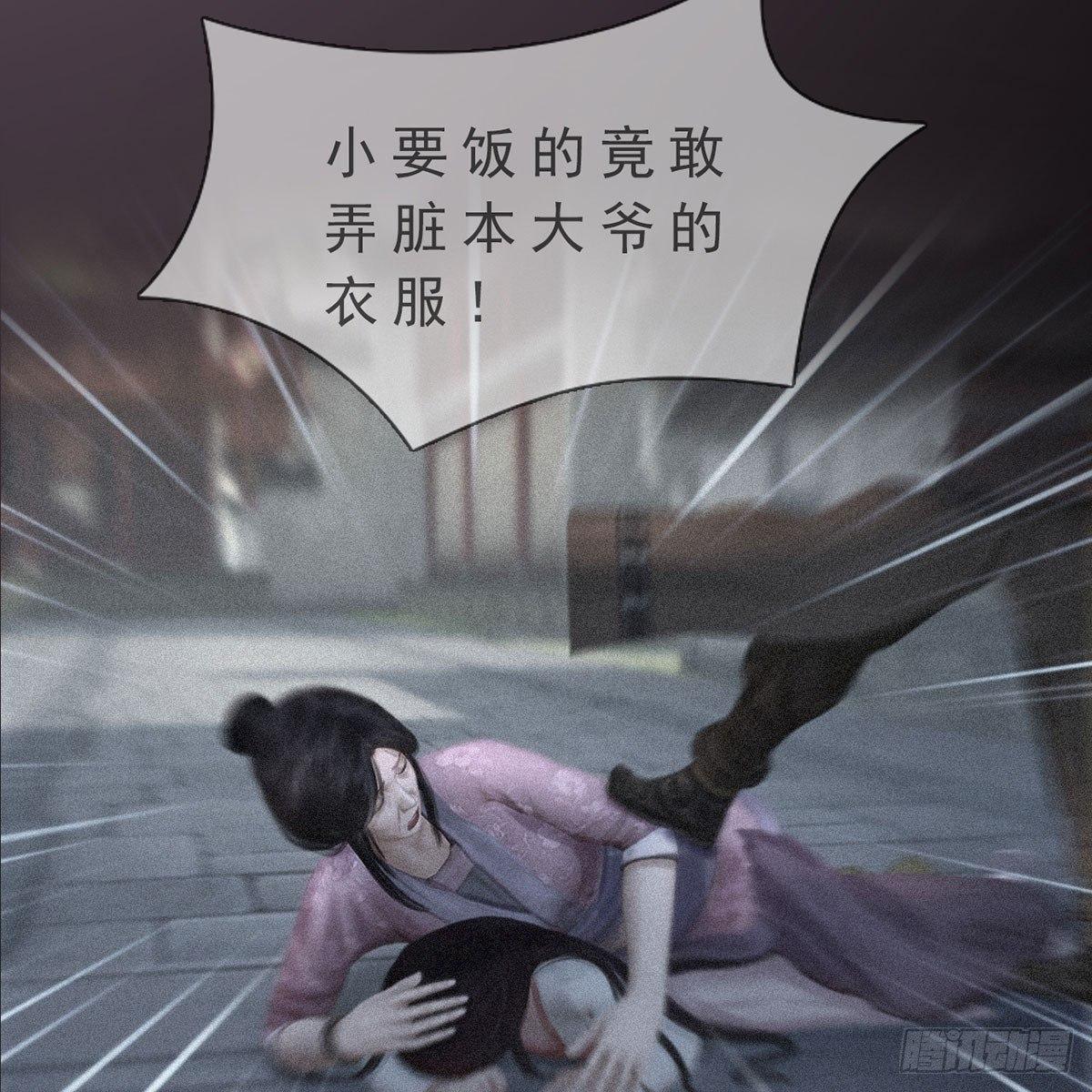 第28话：借机毒杀-第62话