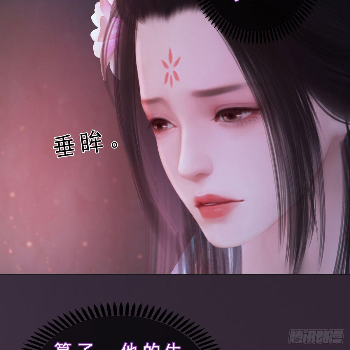 第28话：借机毒杀-第62话