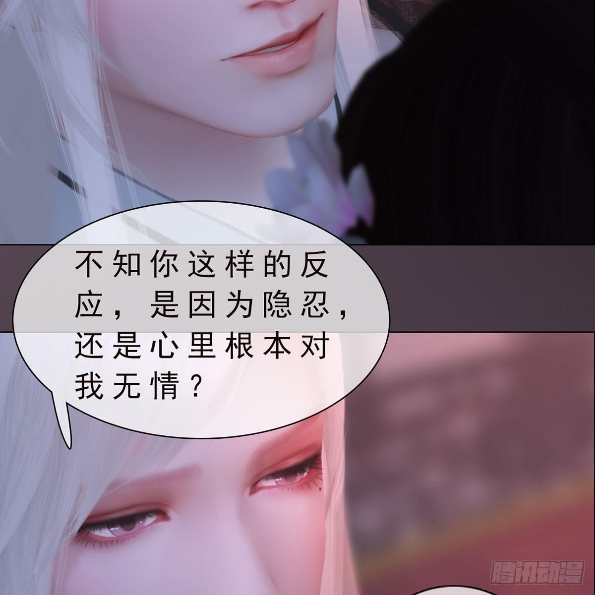 第28话：借机毒杀-第64话