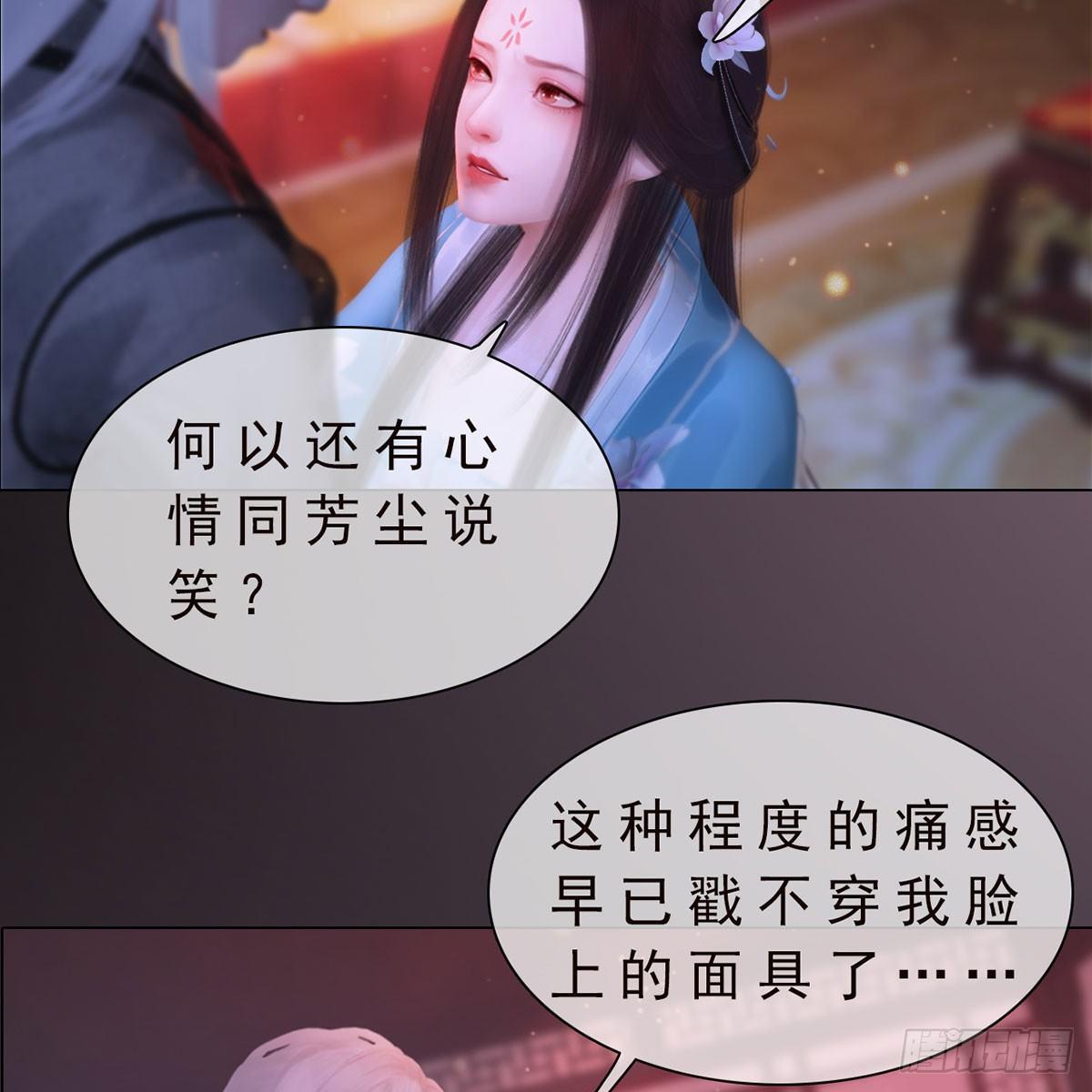 第28话：借机毒杀-第64话