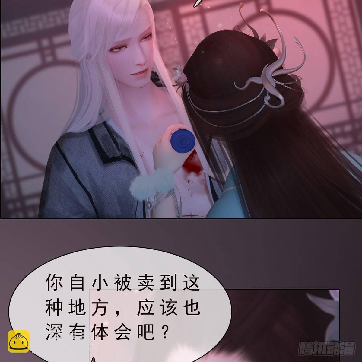 第28话：借机毒杀-第64话