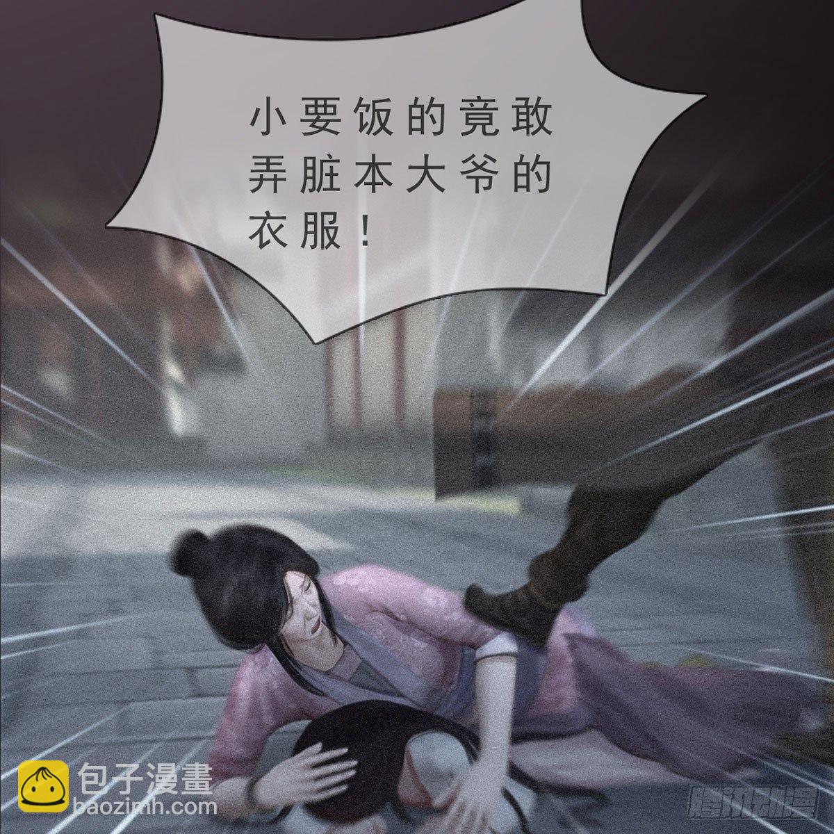 第28话：借机毒杀-第64话