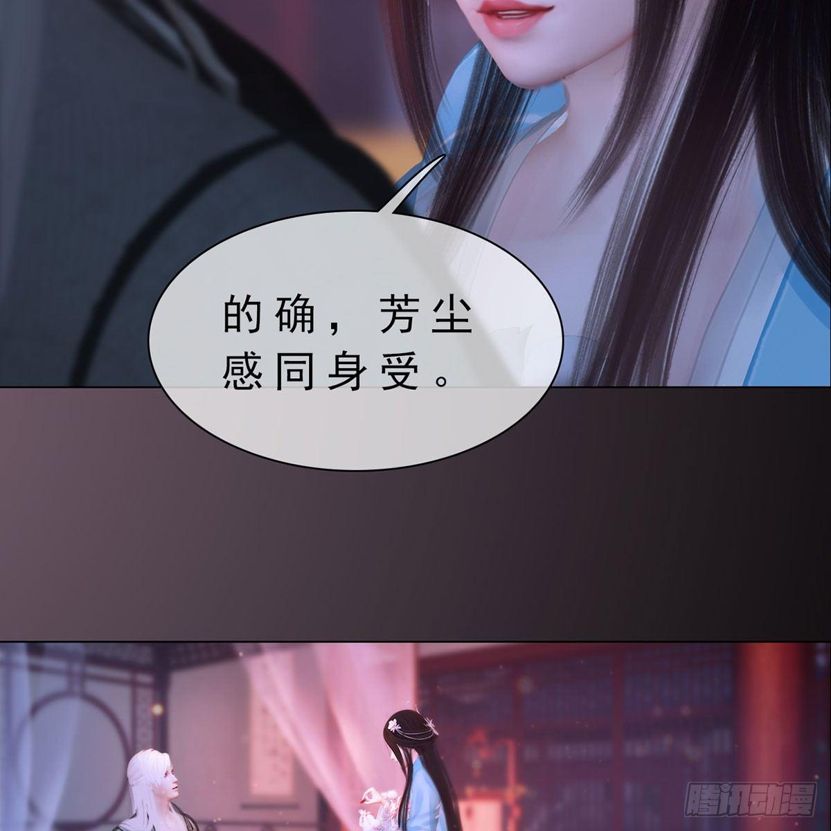 第28话：借机毒杀-第64话