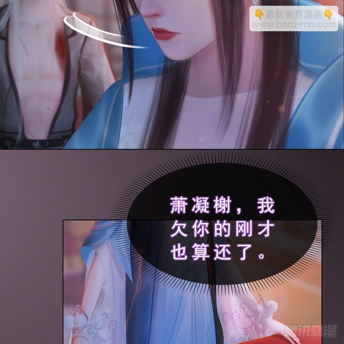 第28话：借机毒杀-第64话